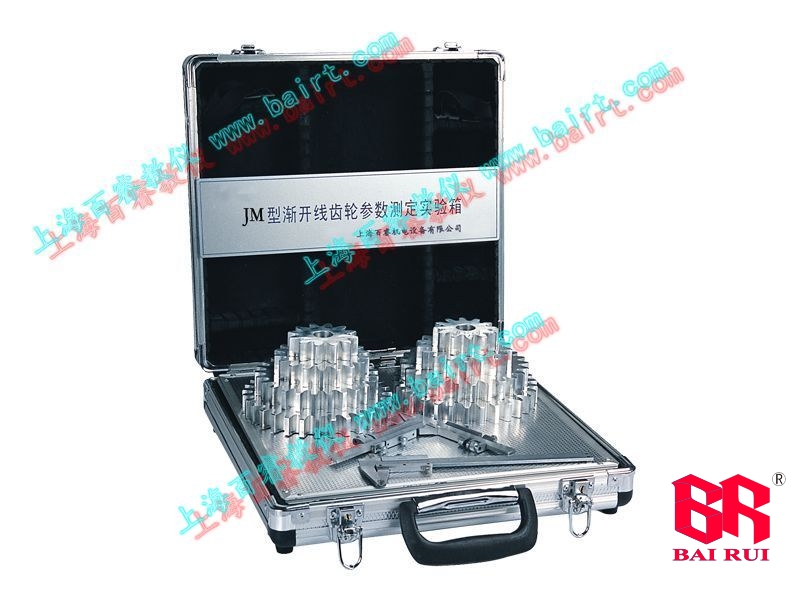 BR-JM型渐开线齿轮参数测定实验箱